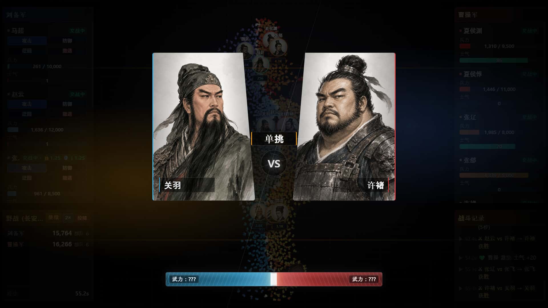 游戏画面3